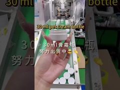 30 ml λευκή κρέμα PET